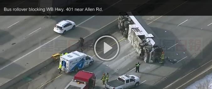 401高速公車翻車