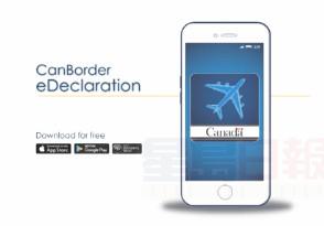 渥太華機場臉部識別系統入境 預計年底將全國推行