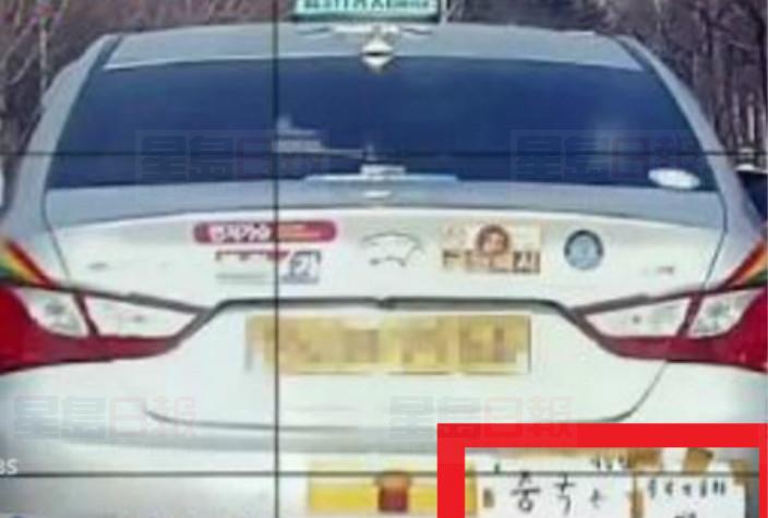 中韓關係日趨緊張 韓的士表明拒載中國客