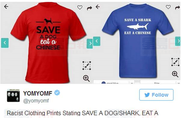 德國現辱華T恤：救一隻狗 吃一個中國人
