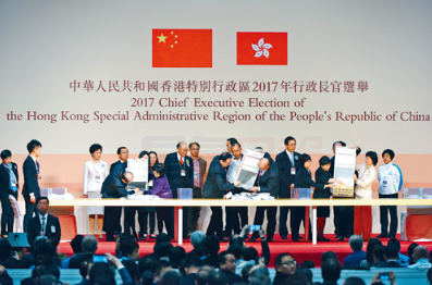 香港新特首林鄭月娥個人檔案