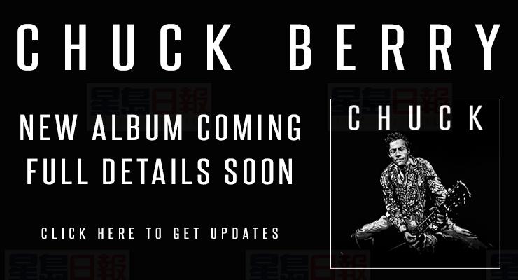 搖滾樂之父恰克貝瑞去世 享年90歲