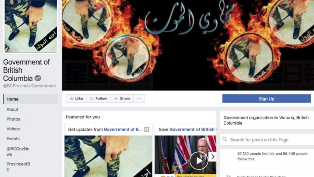 卑詩省政府的Facebook網頁遭黑客入侵