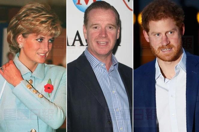 英國戴安娜王妃生前情人：我不是哈裏王子生父