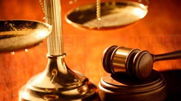 亞省要招50名公訴人和30名法庭員工