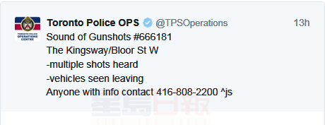 多倫多城西住宅遭人射擊多槍
