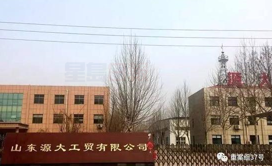 辱母殺人案出警警員涉失職被立案審查