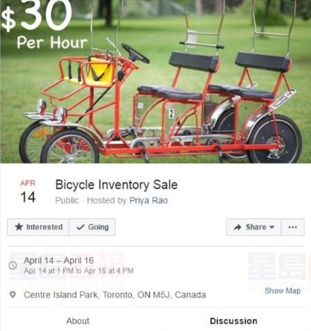 多倫多島自行車复活节周末特卖