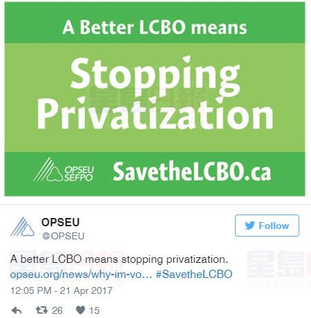 安省7500名LCBO員工將舉行罷工投票