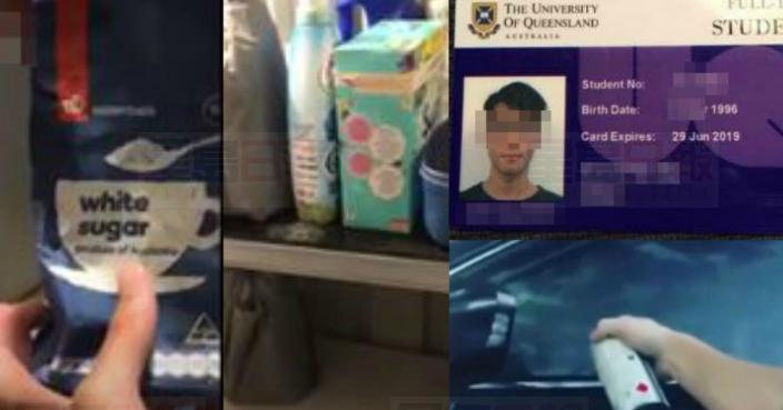 砂糖混衣液菜油倒衣機惡作劇 留澳港生遭轟