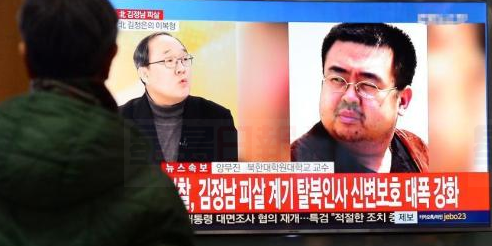 金正男遇害案：2女嫌犯再出庭受審