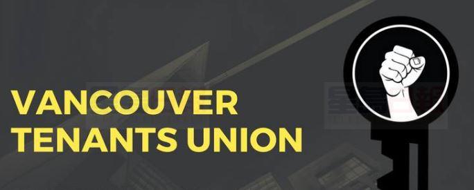 卑詩省成立一個協助租客的組織