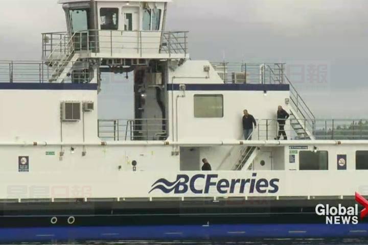 卑詩省政府承諾在2020年前 與卑詩渡輪公司發展折扣計劃