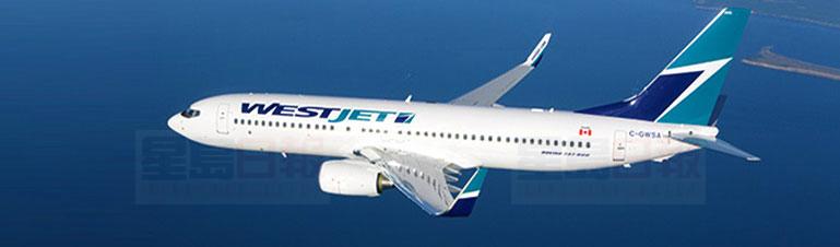 WestJet 年底推超廉價機票