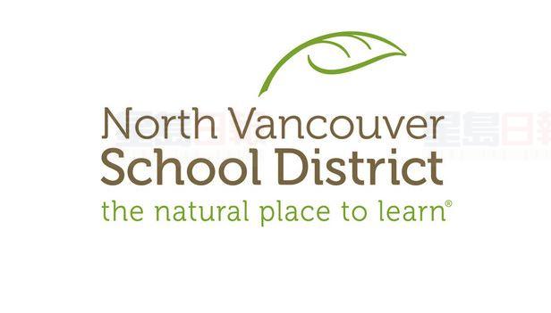 北溫哥華校區提醒高中學生玩捉迷藏時 要留意法例