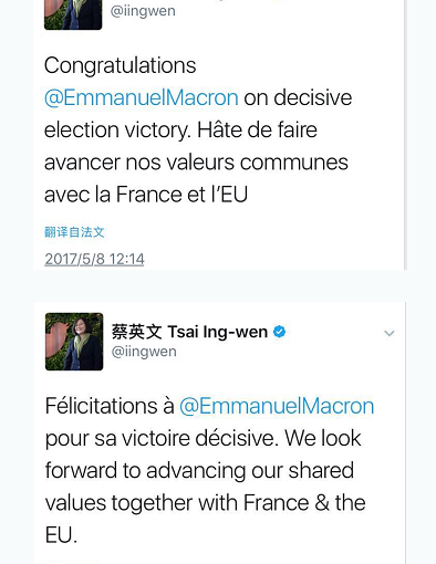 蔡英文法英雙語祝賀馬克龍：發了刪，刪了再發
