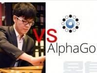 人機大戰首仗 中國棋王柯潔不敵AlphaGo