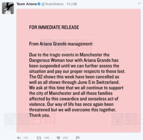 愛麗安娜表示將全數負責罹難者喪葬費用