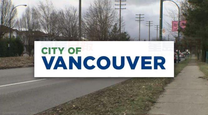 溫哥華市議會通過取消原市政府的新圖案設計