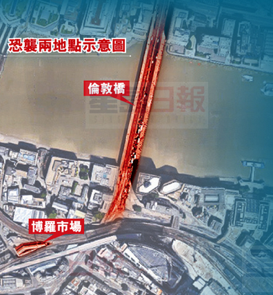 倫敦恐襲兩名嫌犯身份公佈 IS宣佈負責