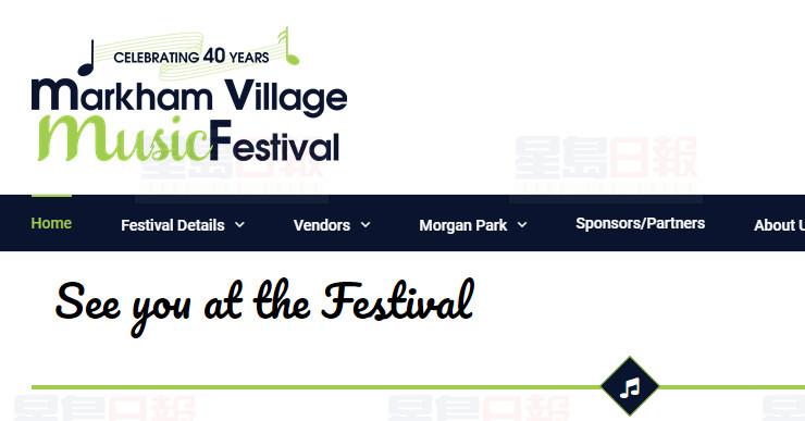 萬錦鄉村音樂節 下週五等你來