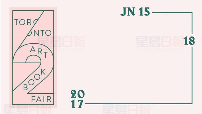 第二屆多倫多藝術圖書展今晚開幕