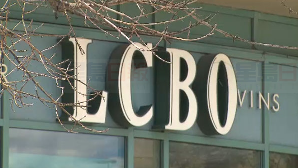 安省酒管局和工會談判還在繼續