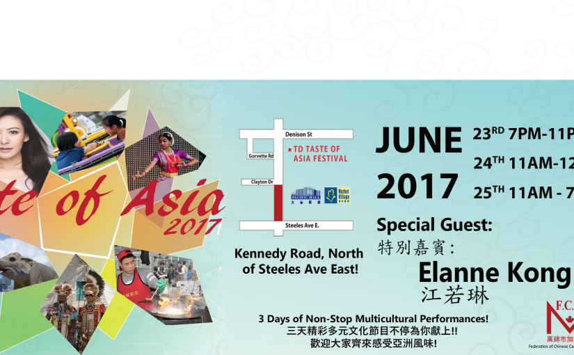 夏天就是要吃美食 亞洲美食節就在明天