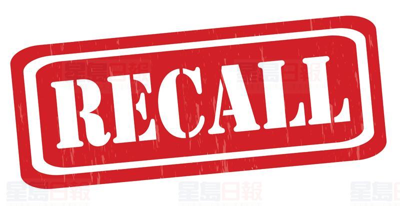 本週召回名單：馬丁靴、豆漿、堅果…
