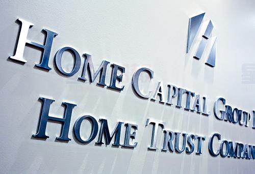 Home Capital股東支持巴菲特第二次注資