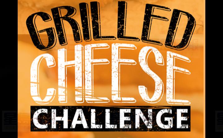 燒烤奶酪大挑戰 等你來品嘗