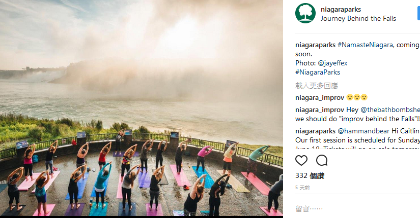 原來瀑布還有這種新玩法!