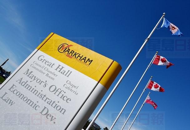 萬錦市正在征集自拍視頻 慶祝加拿大150週年