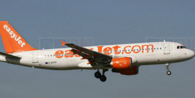 抱嬰兒男乘客在法國一機場被地勤人員毆打