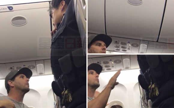 達美航空班機上滋事男被起訴 是航空公司員工家屬