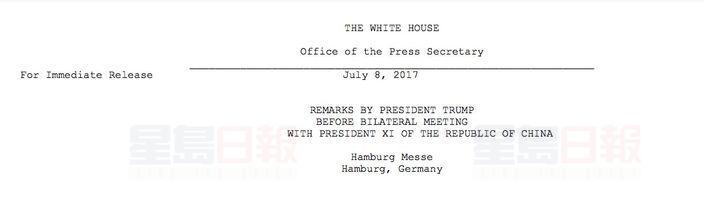 誤用「中華民國」字眼 中外交部稱美國道歉