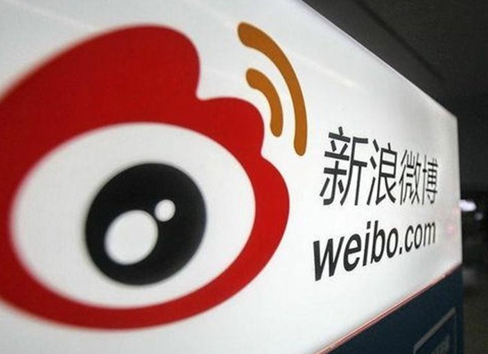 收緊網上娛樂資訊 微博只可發公益等正面訊息