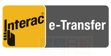 Interac系統週六恢復正常 各種數據安全