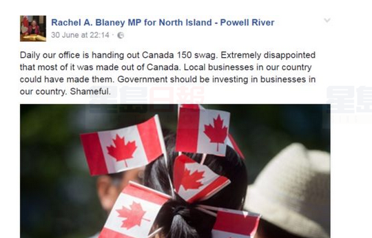 加拿大150歲國慶 中國公司成最大贏家？