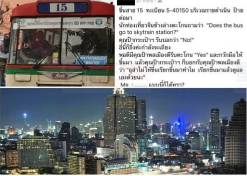 泰國巴士被曝拒載中國遊客：讓他們下去