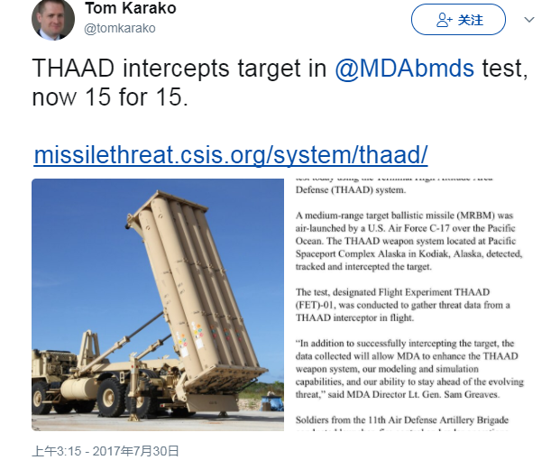 美軍薩德系統連續兩次測試成功