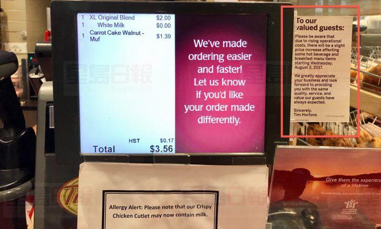 Tim Hortons要漲價了！8月2日以後輕微上調