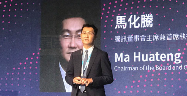 騰訊市值破3萬億 馬化騰超越馬雲成中國首富