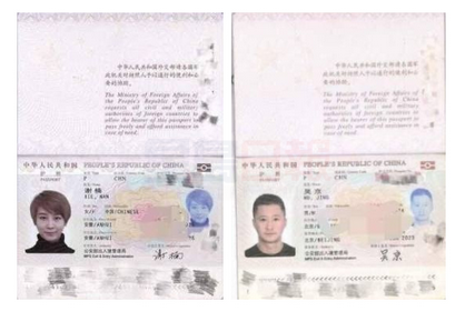 吳京一家非中國大陸籍？謝楠母親曬證闢謠