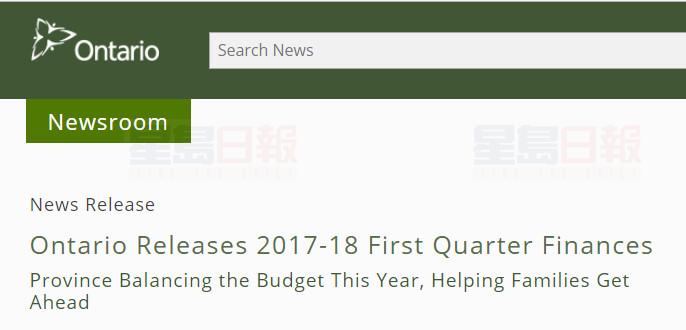 安省首季財政穩定 今年可達收支平衡