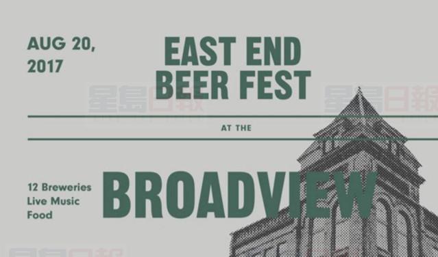 多倫多啤酒節那麼多 但你不能錯過這個！