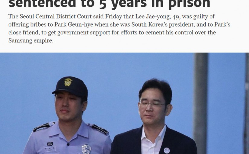 韓三星繼承人因貪腐賄賂被判五年監禁