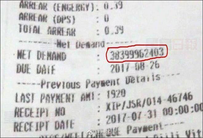 男子家裡幾乎沒有電器 卻收到7億加元天價電費賬單