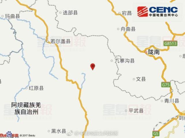 四川阿壩州九寨溝縣今早再次發生3.7級地震