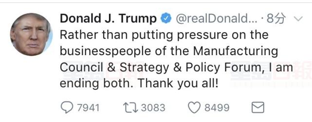 多位美企CEO辭職 特朗普無奈解散制造業委員會